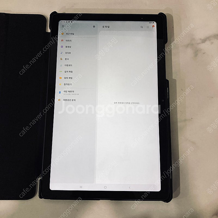 갤럭시 탭A7 그레이 64G 매우깨끗 케이스포함 12만원 판매합니다!--4